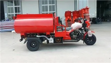 250cc واٹر ٹینک ٹرائی سائیکل